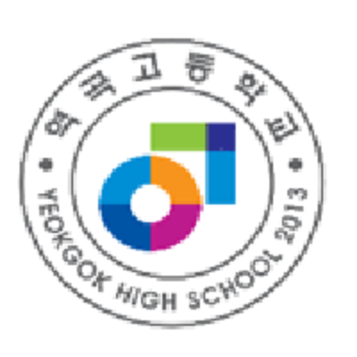역곡고등학교 이미지