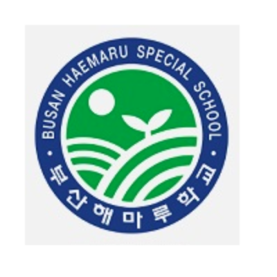 부산해마루학교 :: 공지사항 :: 2022학년도 부산해마루학교 장애인 자립·행복일자리 근로자 채용 공고