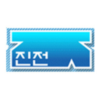 진전중학교 이미지