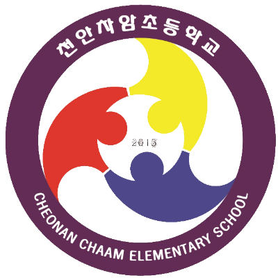 천안차암초등학교