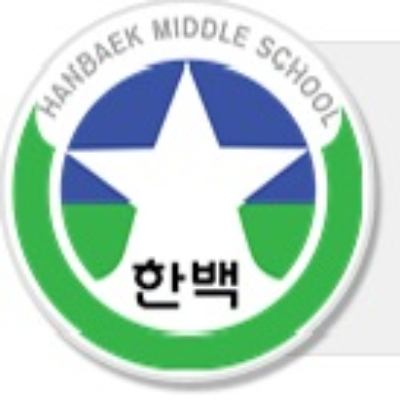한백중학교 :: 가정통신문 :: 코로나19 확진자 발생 학급 접촉자 관리 방안 변경 안내