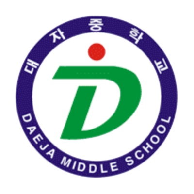 대자급식 이미지