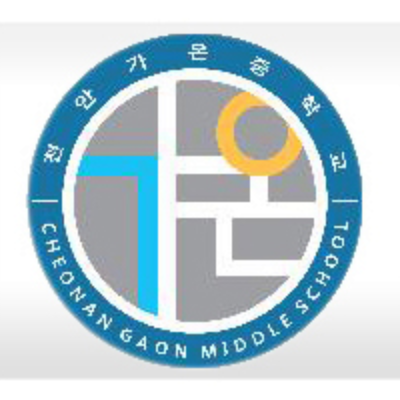 천안가온중학교 :: 공지사항 :: 2022학년도 보건교사 배치교 보건인력(간호사) 채용 공고