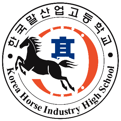 한국말산업고등학교 이미지