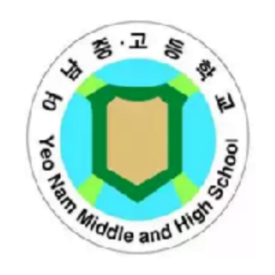 여남고등학교 이미지