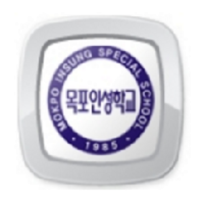 개학대비 건강상태 자가진단 시스템 참여 및 코로나19 방역수칙 안내 :: 가정통신문 :: 목포인성학교 목포인성학교 :: 가정통신문 :: 개학대비... 
