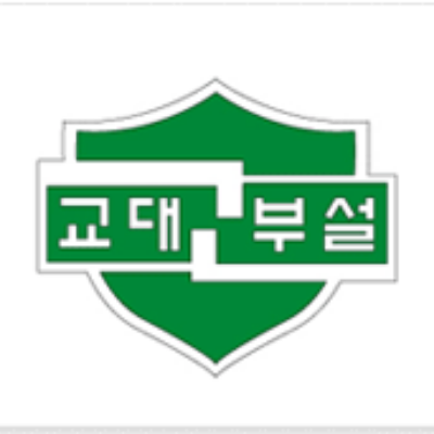 전주교육대학교군산부설초등학교 :: 공지사항 :: 군산경찰서 청소년 참여 정책자문단 모집 공고 안내