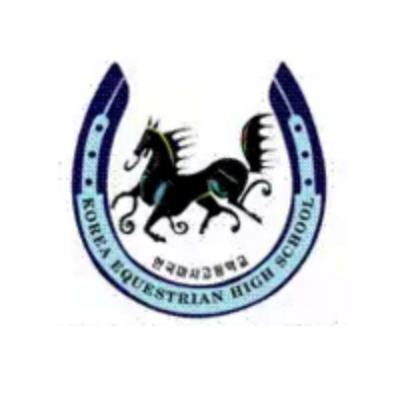 한국마사고등학교