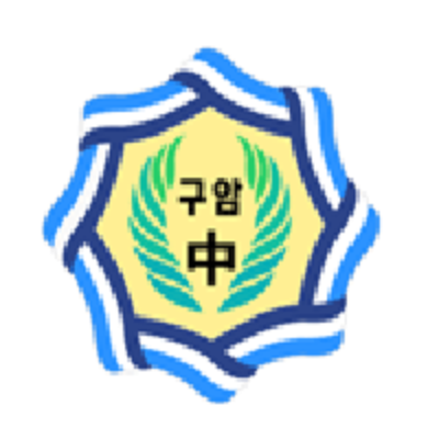 구암전자 이미지