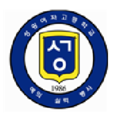 성광여자고등학교 이미지