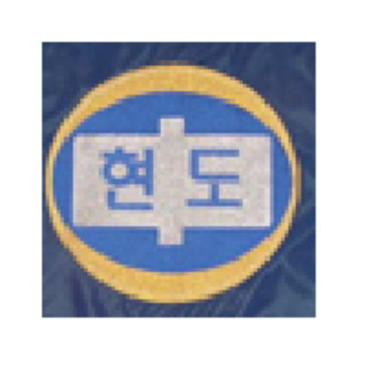 현도중학교 이미지