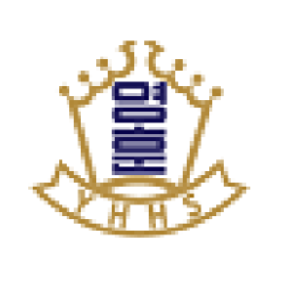 영훈고등학교 :: 공지사항 :: 2022학년도 영훈고등학교 기간제 교사 초빙(수학)
