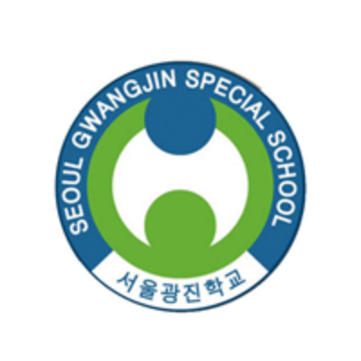 서울광진학교 이미지