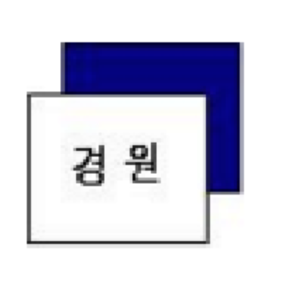 경원야채 이미지