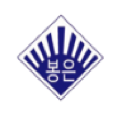 봉은중학교 :: 공지사항 :: 반포주공 재건축에 따른 공동통학구역 설정 관련 행정예고 공지