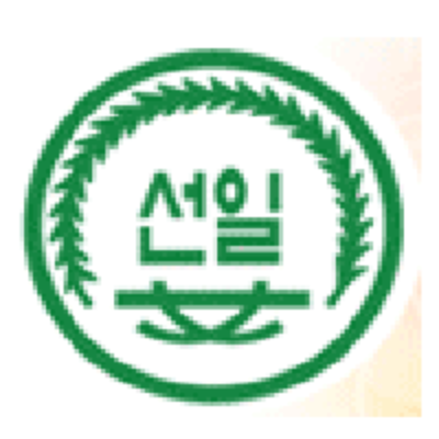 선일여자중학교 이미지