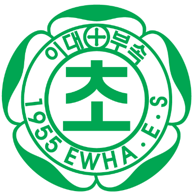 이화여자대학교사범대학부속초등학교 :: 공지사항 :: 2022학년도 4분기 수업료 안내 이화여자대학교사범대학부속초등학교 :: 공지사항 :: 2022학년도 4분기 수업료 안내