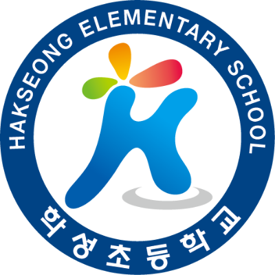 학성초등학교 :: 가정통신문 :: 학성초 75회 졸업식 안내