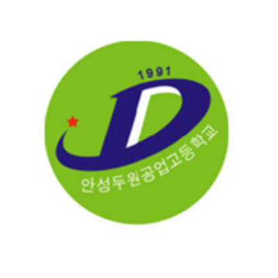 두원공업고등학교 :: 가정통신문 :: 2022학년도 인터넷 스마트폰 이용습관 진단조사 실시 안내