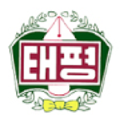 태평중학교