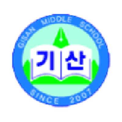 기산중학교 이미지