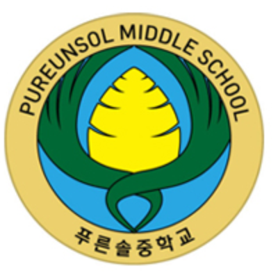 푸른솔중학교 :: 가정통신문 :: [2021-306]등교수업 학사 운영 안내
