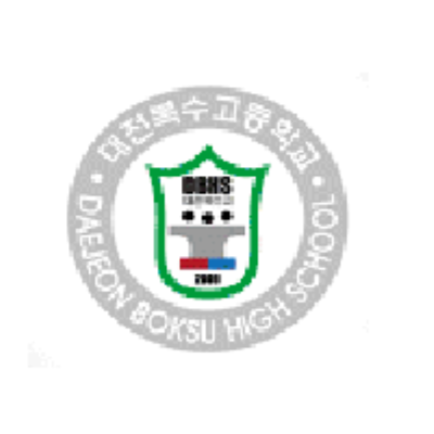 대전복수고등학교 이미지