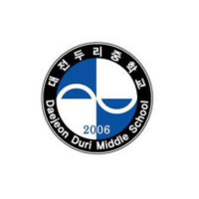 대전두리중학교 이미지