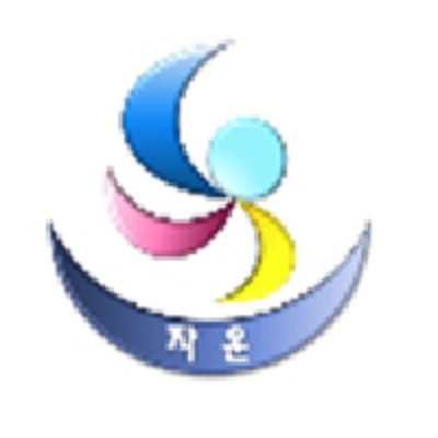2022학년도 종일반 신청자 서류제출 안내 :: 가정통신문 :: 자운학교 자운학교 :: 가정통신문 :: 2022학년도 종일반 신청자 서류제출 안내
