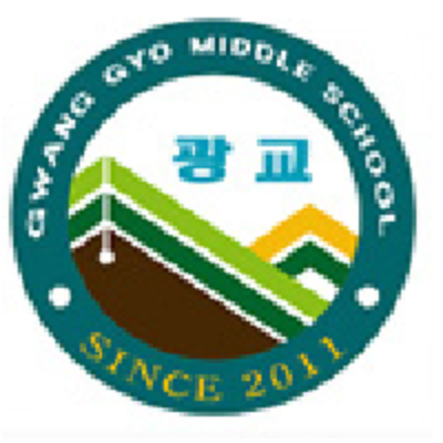 광교중학교 이미지